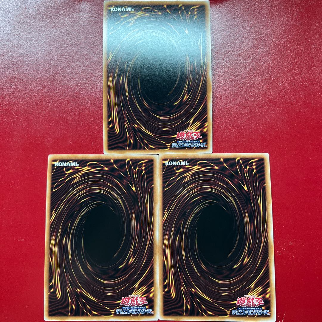 Aom. Aromatherapy - Rosemary Secret Rare QCCU-JP164