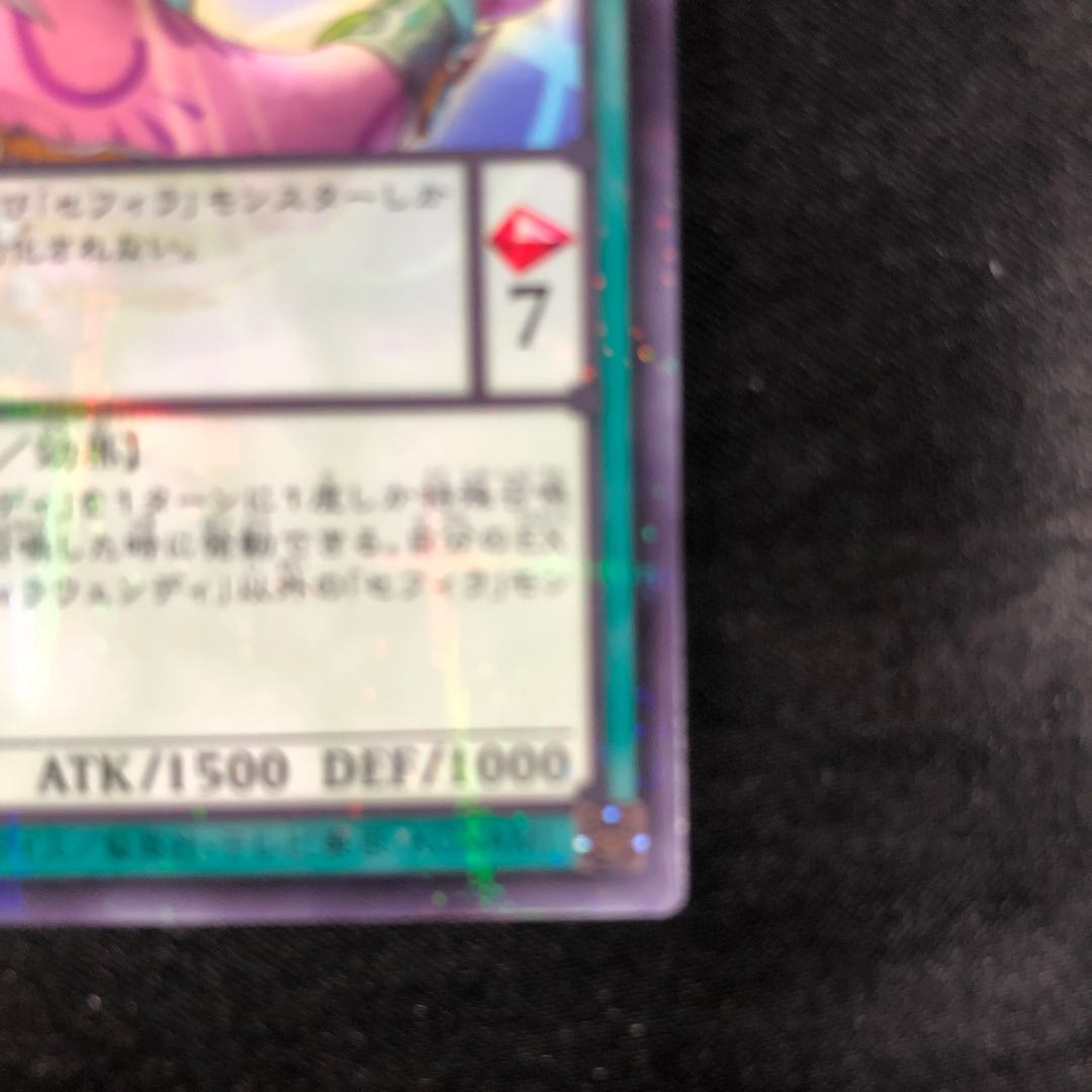 Shadow Spirit Beastmaster - Sephira Wendy Parallel Normal TW01-JP134