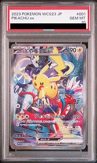 PSA10】ピカチュウex WCS2023 横浜記念デッキ PROMO 001/030の PSA10】ピカチュウex WCS2023 横浜記念デッキ PROMO 001/030の