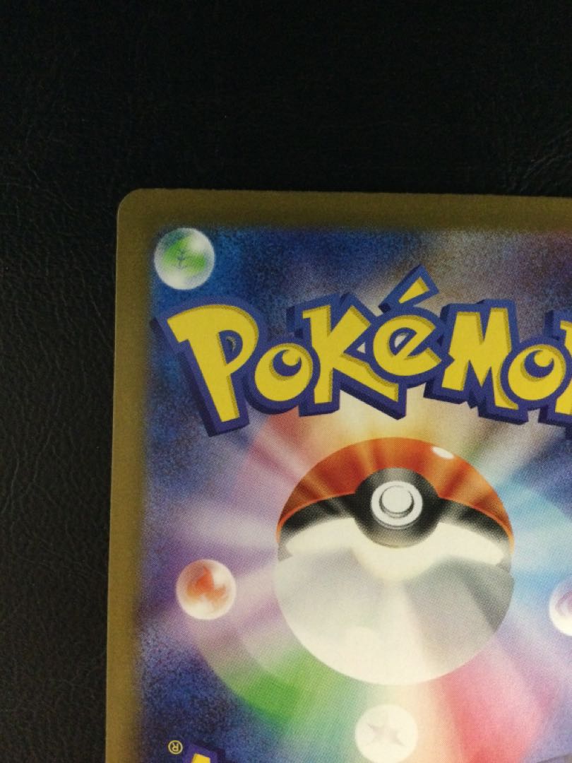 (2) N Zoroarkex SAR 127/100