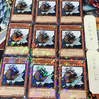 Sonic Bird DT10 1 Duel Terminal Effect 9-card set Tera 9枚