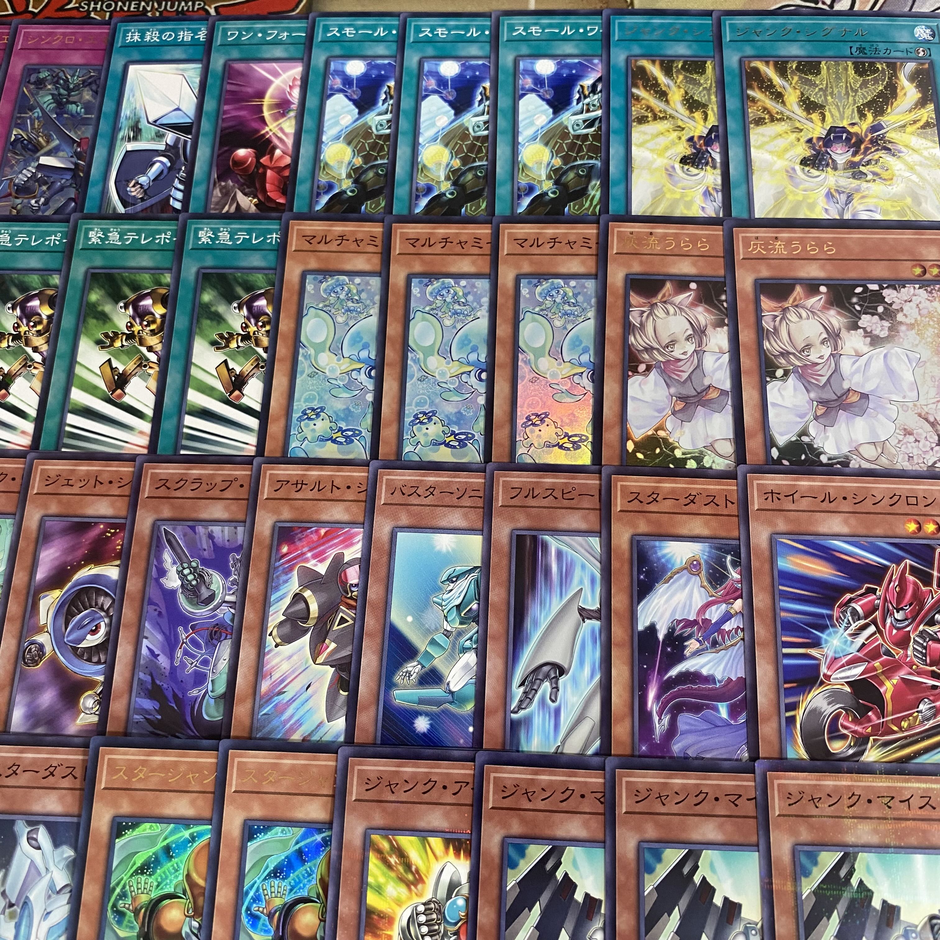 Jand Synchro Deck: Yu-Gi-Oh! Serious Deck Building, Pre-Built Tournament Decks 1枚