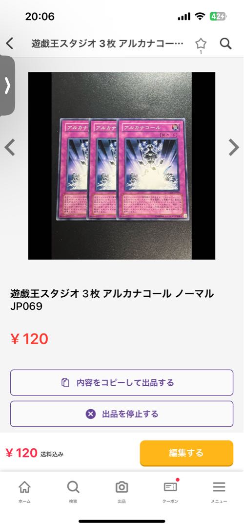 Yu-Gi-Oh Studio 3 copies Arcana Riryoku0-THE FOOL Normal JP116