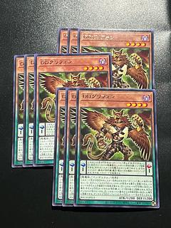 Yu-Gi-Oh Studio 9 cards DD Griffon Rare JP013