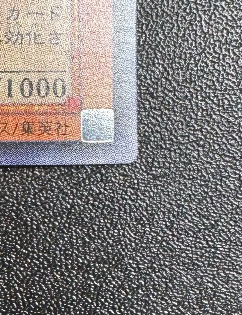 ブレイドナイト/戦士族/遊戯王カード/ レリーフ/アルティメットレア  1枚