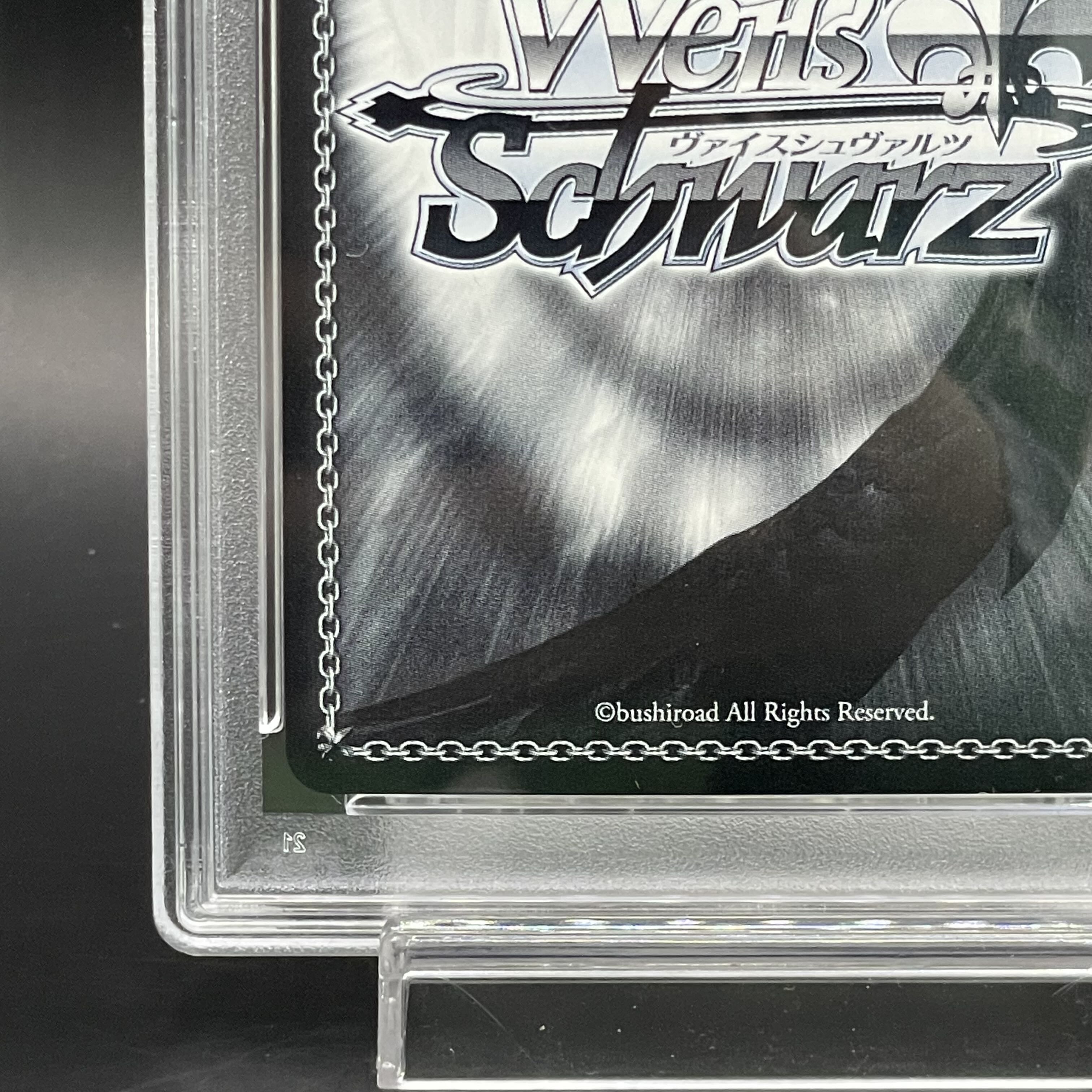 【PSA10】未来へ一緒に 宝鐘マリン(サイン入り) SSP HOL/W91-076SSP 1枚