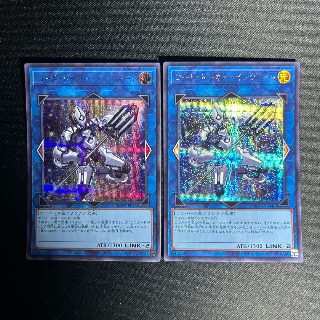 1172 コード・トーカー・インヴァート シークレットレア JP046 1枚