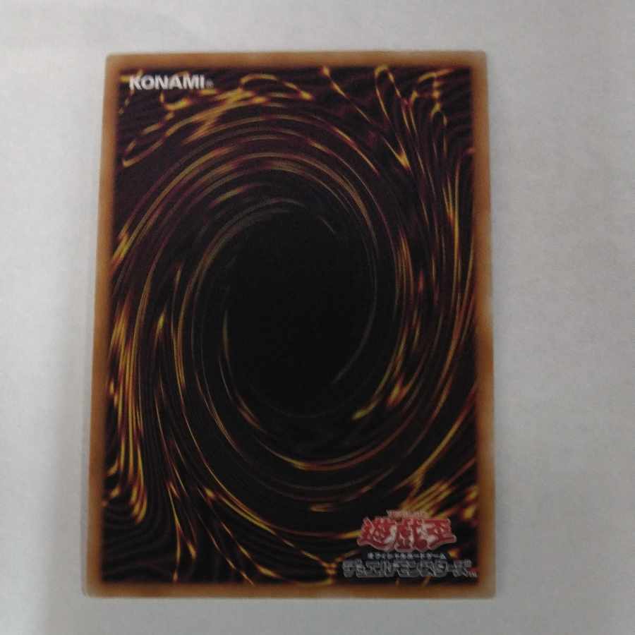 状態B 状態B 合体魔竜ティマイオス プリズマティックシークレットレア TTP1-JP002 1枚