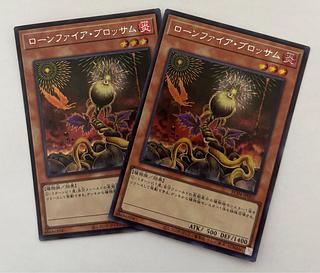 Lonefire Blossom Secret Rare Set of 2 Sic.