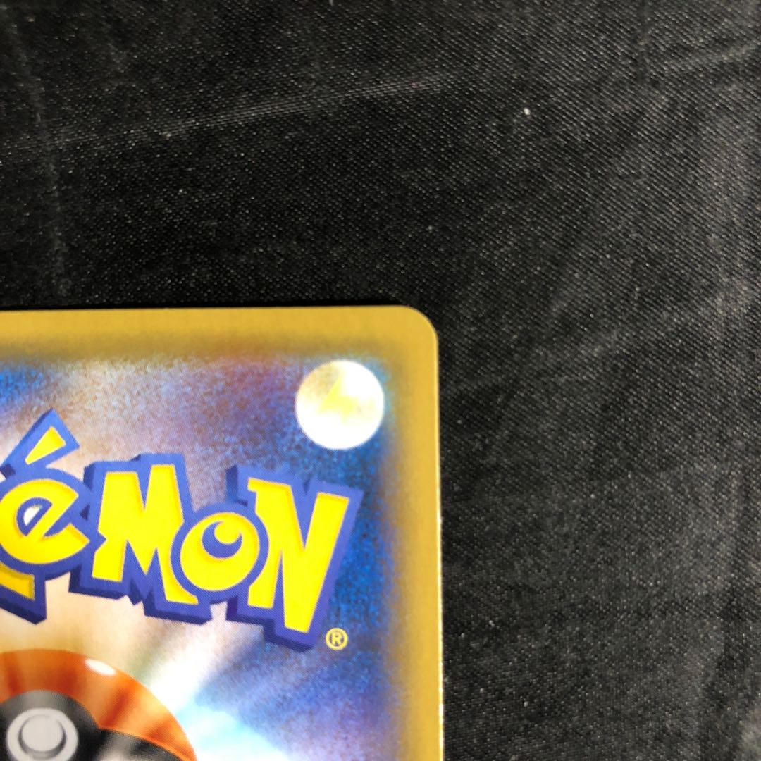 GenesectV RR 069/100