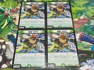 D-185 弧雷-ON5 C 75/77 4枚