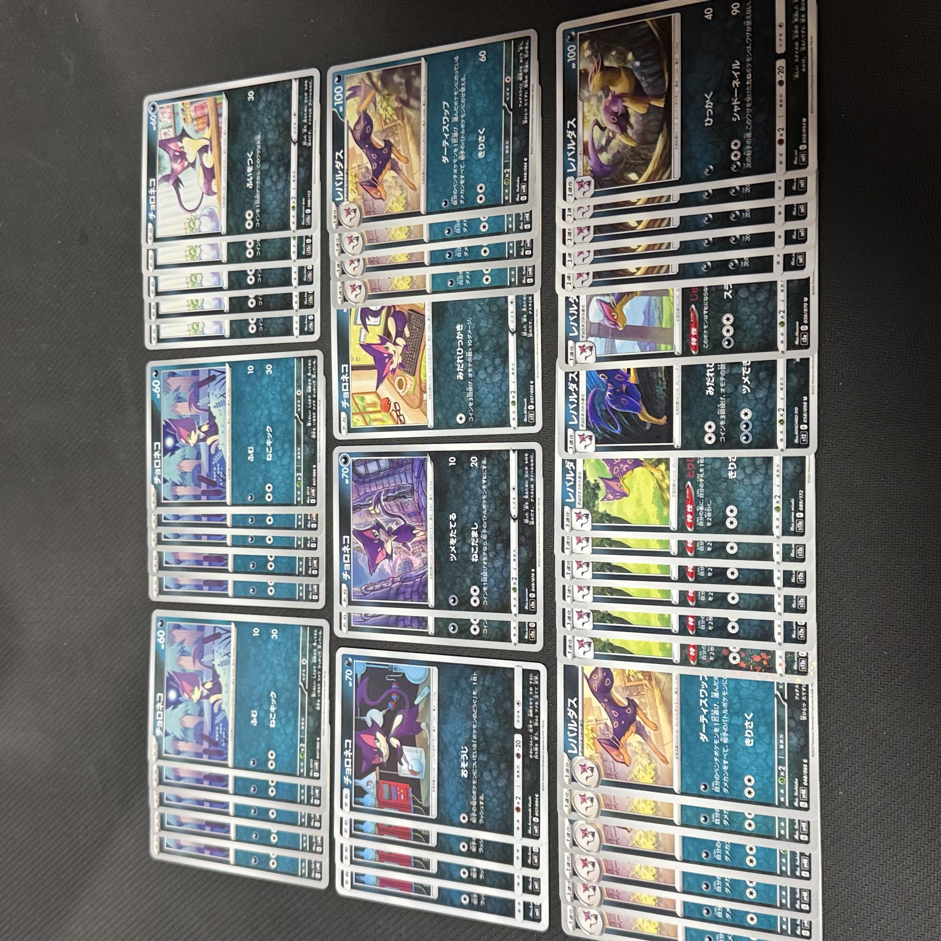 67 Pokémon cards Purrloin Liepard 43 cards 30枚