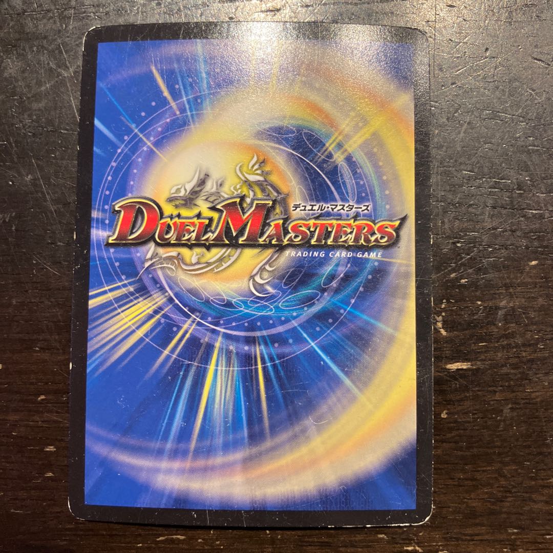 R-kai Hiden Nothing Zero R-foil P73/Y16