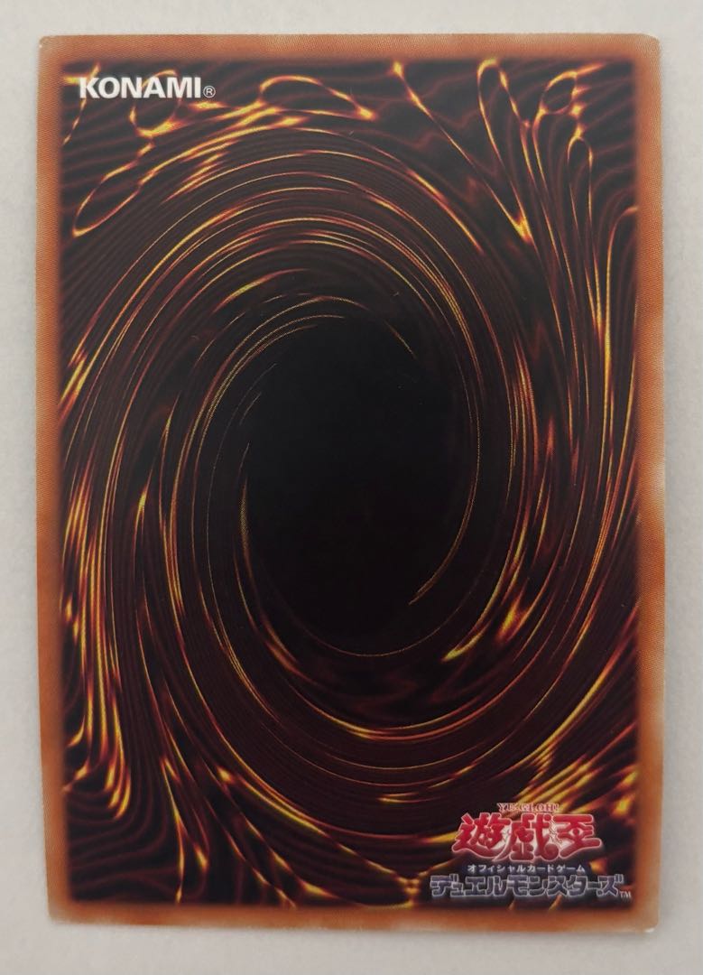 Ghost Belle & Haunted Mansion Ultra Rare