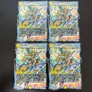 Shin Ryuha Heaven's Rosier R 54/98