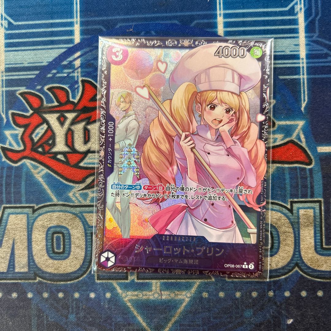 (2) Charlotte Jigglypuff (Parallel) (Flagship Battle) R PROMO OP08-067 1枚