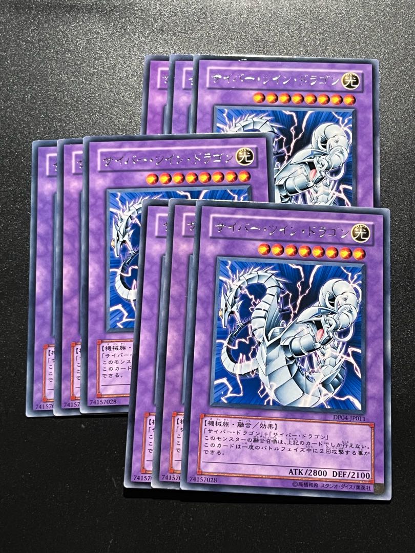 Yu-Gi-Oh Studio 9 cards Cyber Twin Dragon rare JP011