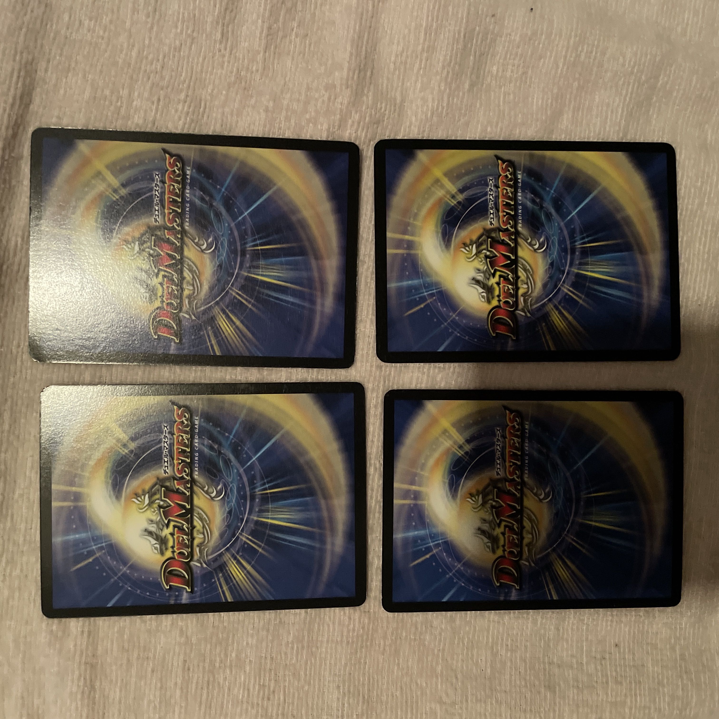 DUELMASTERS: Incarnation of a Surge R48