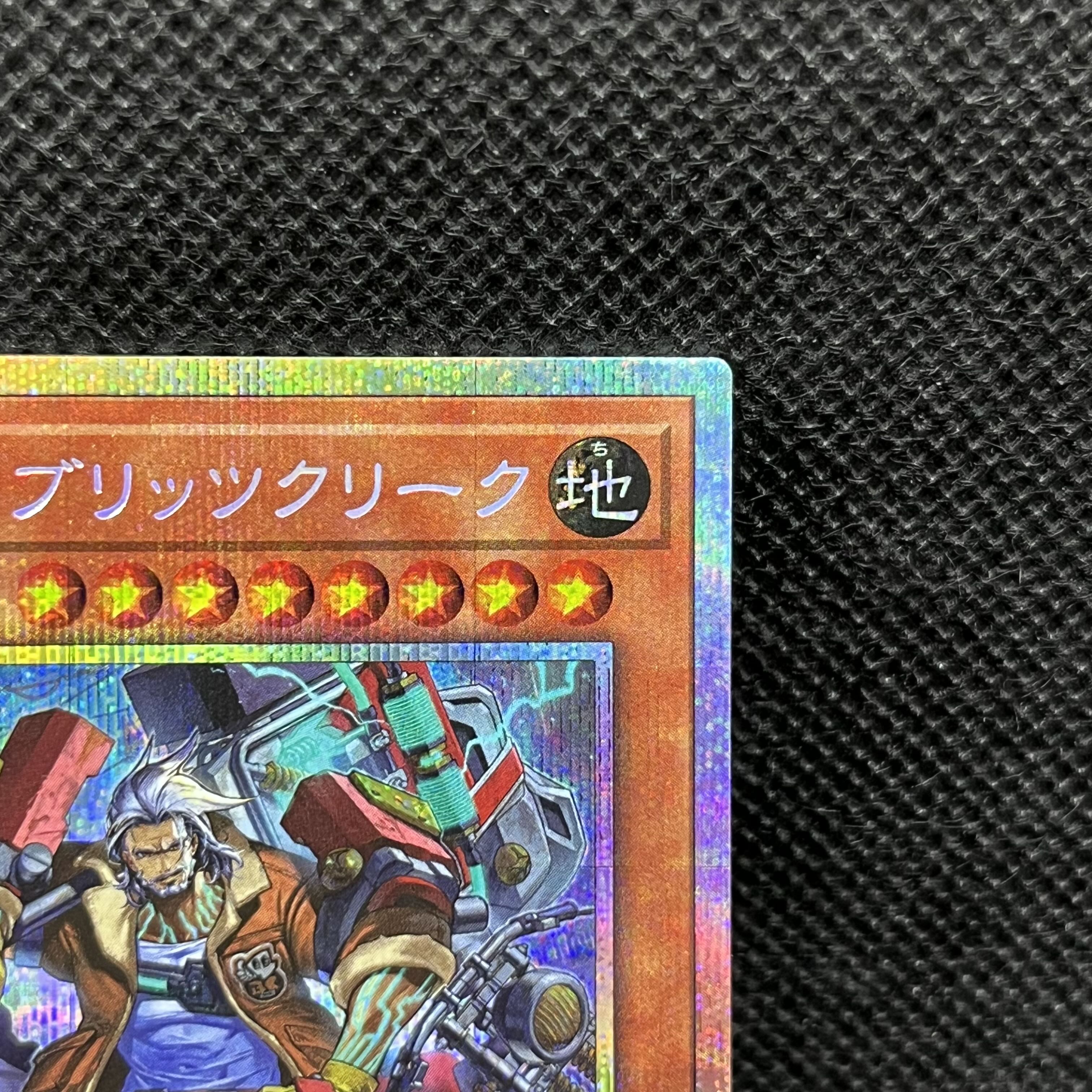 ウィスカブリッツクリーク プリズマティックシークレットレア CORI-JP010 1枚