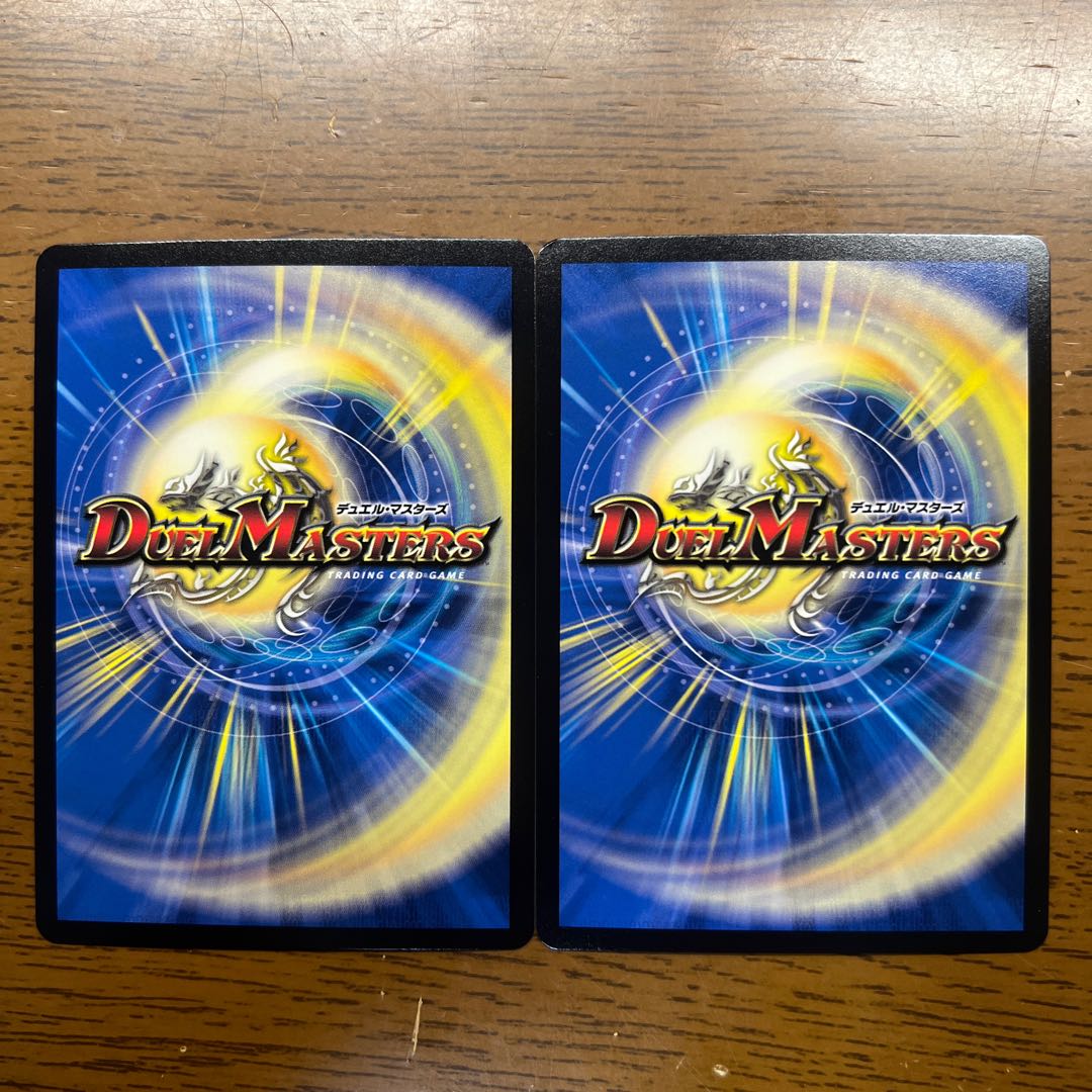 Runaway Dragon 5000GT VIC 3/14 1枚