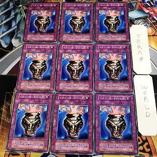 Archfiend's Ascent 1 Normal, set of 9 Tera.