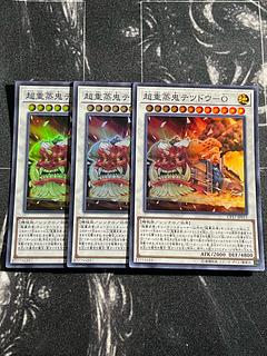 遊戯王スタジオ 3枚 超重蒸鬼テツドウ-O スーパーレア JP011