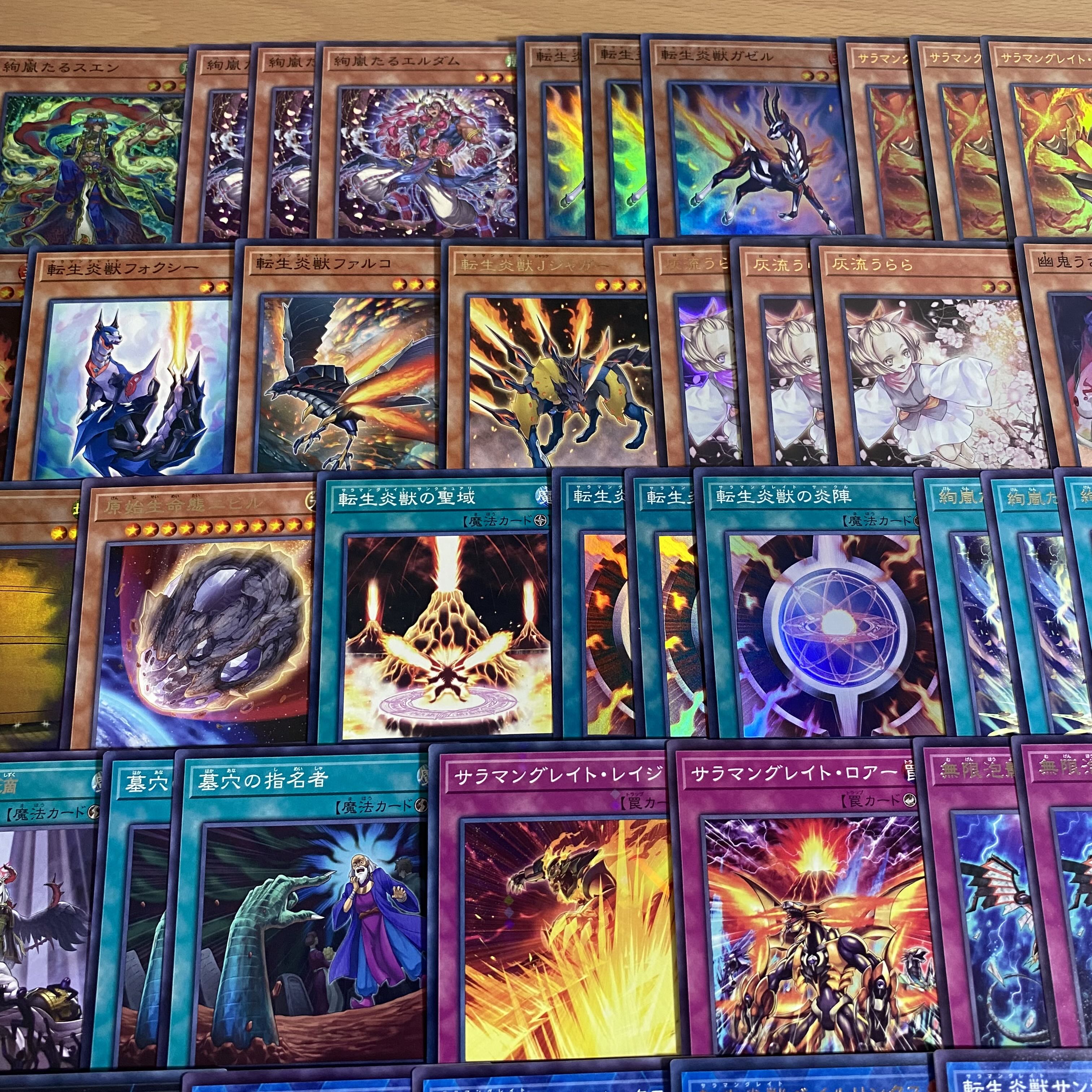 遊戯王 絢嵐 転生炎獣 本格構築済み デッキ 絢嵐たるスエン 賜炎