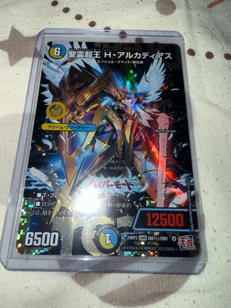 【おまけ付】 聖霊超王H・アルカディアス シークレット マスターズ デュエル デュエルマスターズ