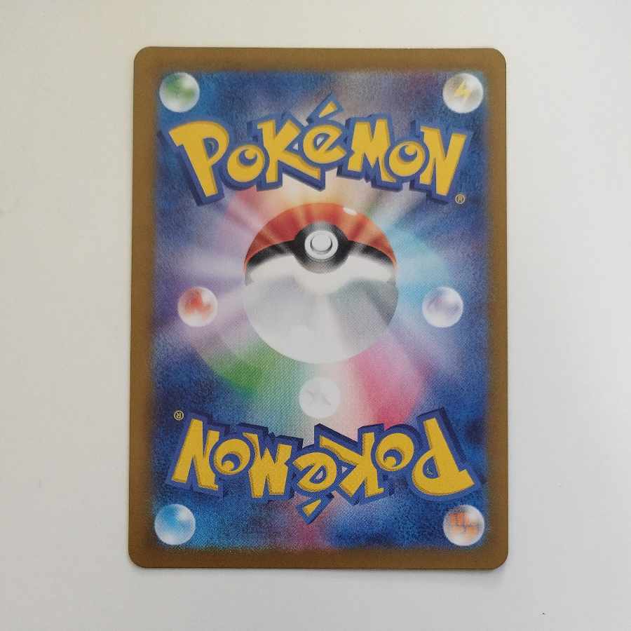 @ @ ホップのザシアンex SR 118/100 1枚