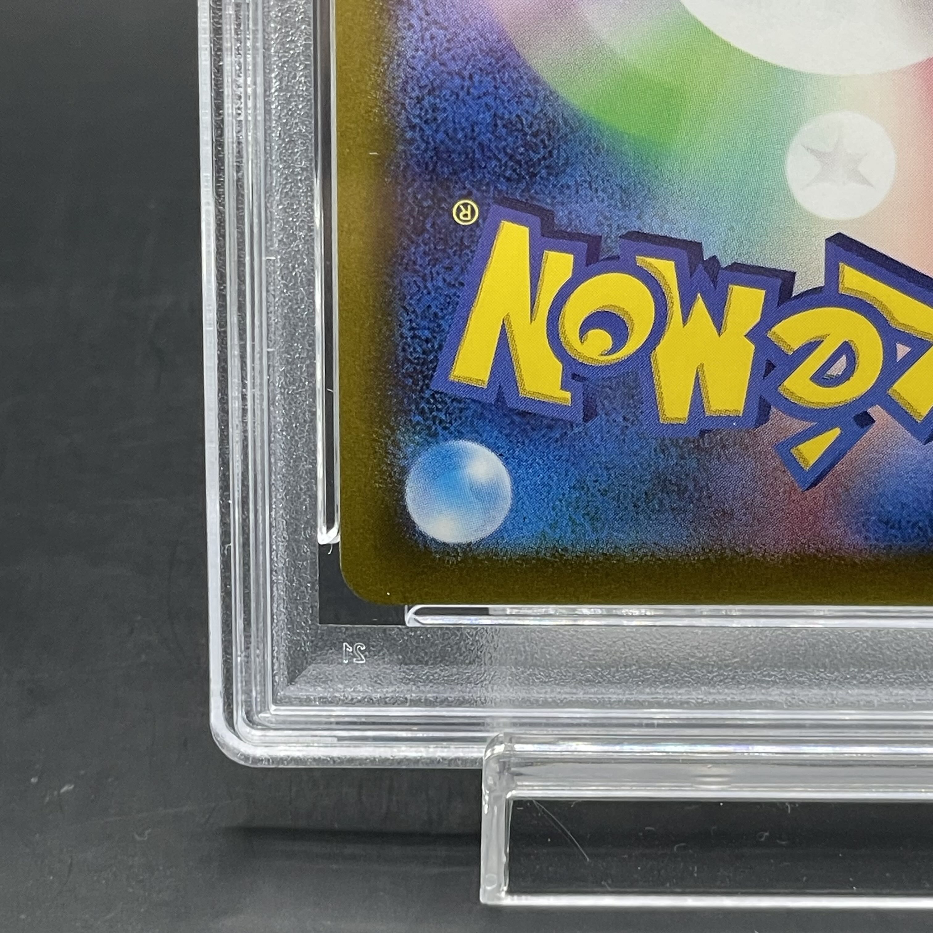 PSA10] LeafeonVMAX HR 089/069