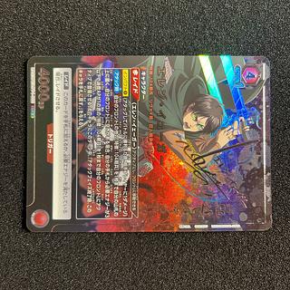 （状態Ａ＋）エレン・イェーガー　UA23BT/AOT-1-092   1枚