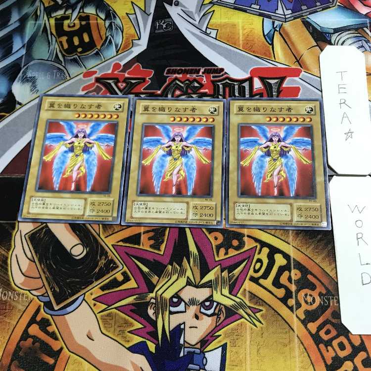 Wingweaver TB 2nd period ver 3 normal, set of 3 Tera