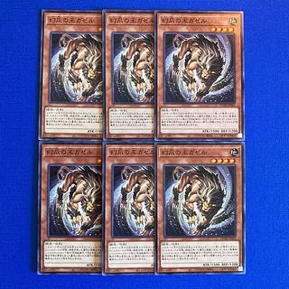 幻爪の王ガゼル ノーマル JP003