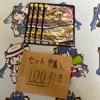 Milligram 3066 Smoke's Holy Chaos k3mur1 Holy Chaos Ninjutsu Mechakushi no Jutsu Kemuri