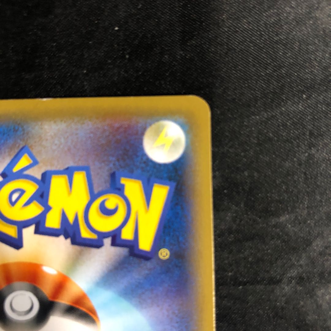 ストリンダーV RR 059/190