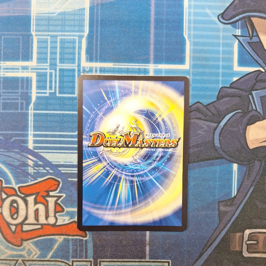 ① Blue Unrivaled: Dogiragon Ten SR STD Secret 6 1枚