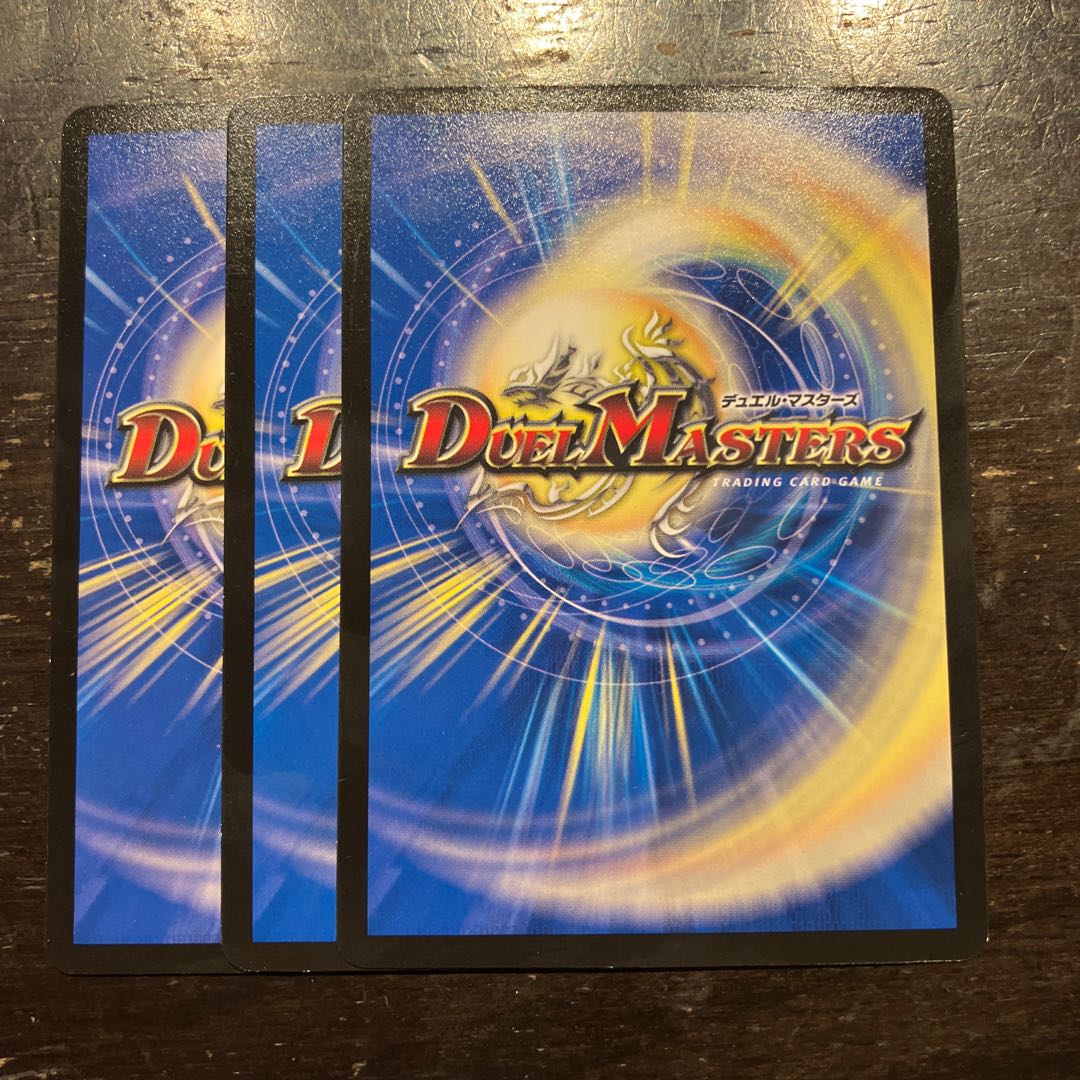 Bakurangetsu Riot-da-bummer C 57/76