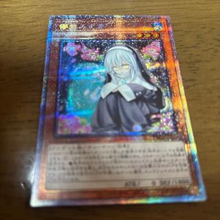 儚無みずき プリズマティックシークレットレア PAC1-JP018 1枚