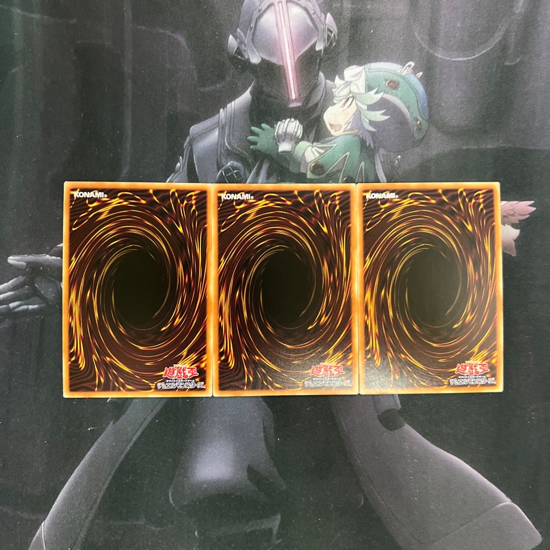 ハーピィズペット竜-セイント・ファイアー・ギガ　ウルトラレア　VJMP-200  A-431 1枚