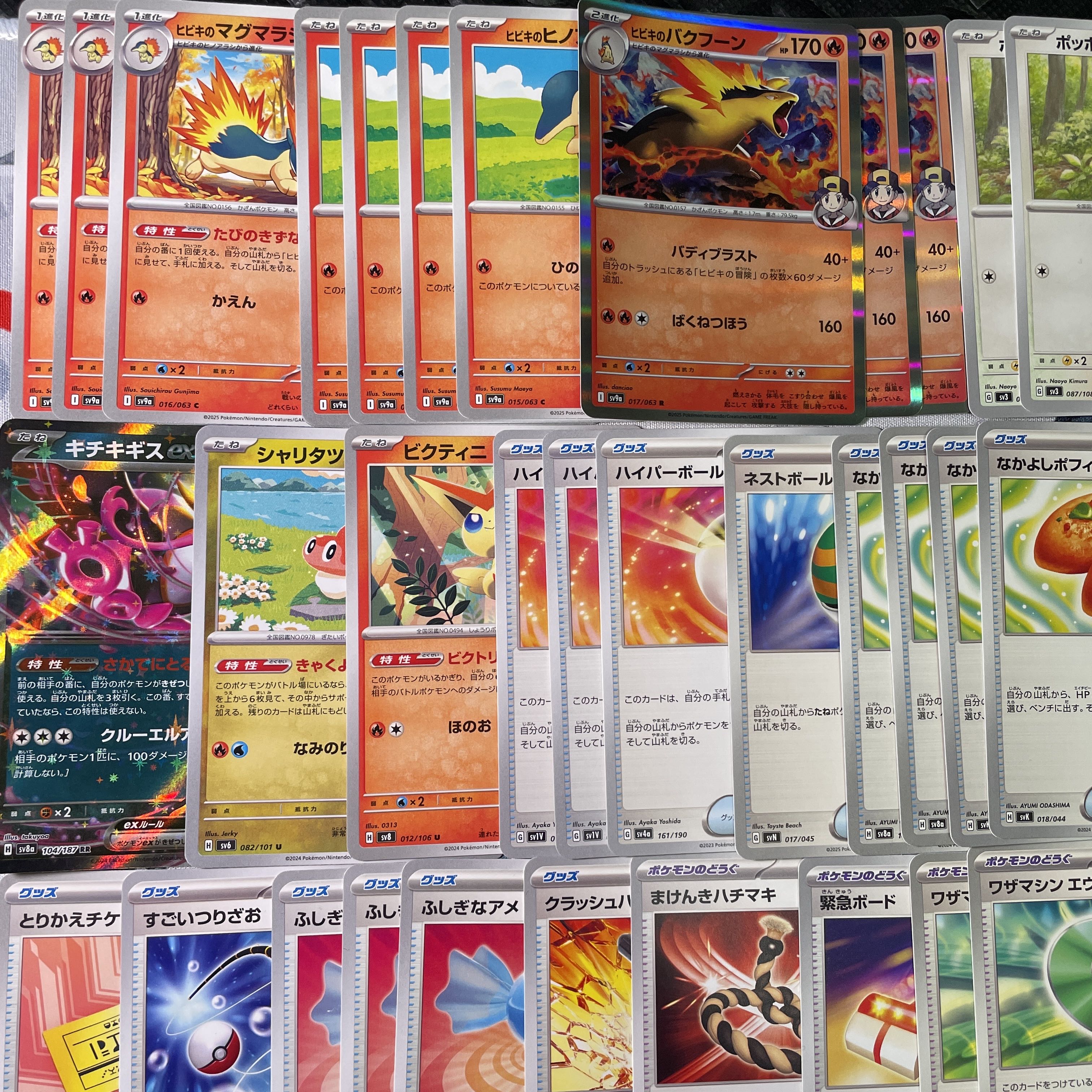 16 ポケモン　ヒビキのバクフーン　本格構築済みデッキ　現行レギュ　スリーブ付き 16 ポケモン ヒビキのバクフーン 本格構築済みデッキ 現行レギュ