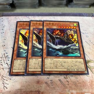 Great Fortress Whale Ultra Rare JP016 3枚