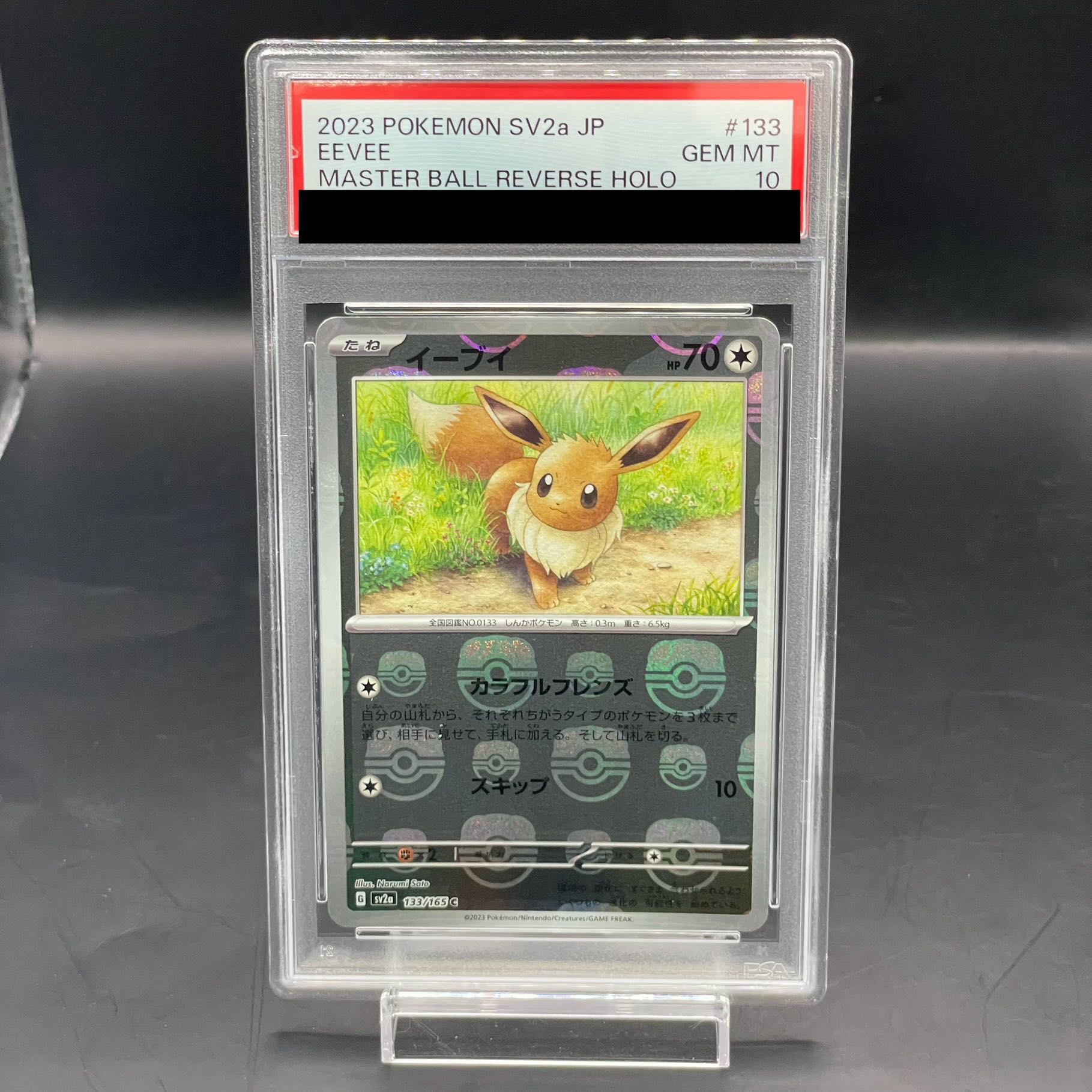 PSA10] Eevee (Master Ball Pattern/Mirror Spec.) C 133/165