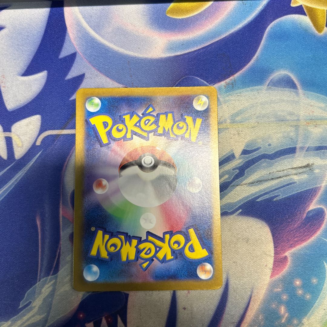 状態B ベルのまごころ SR 092/071 1枚