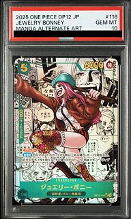【PSA10】ジュエリー・ボニー(パラレル)(スーパーパラレル) P-SEC OP12-118 1枚