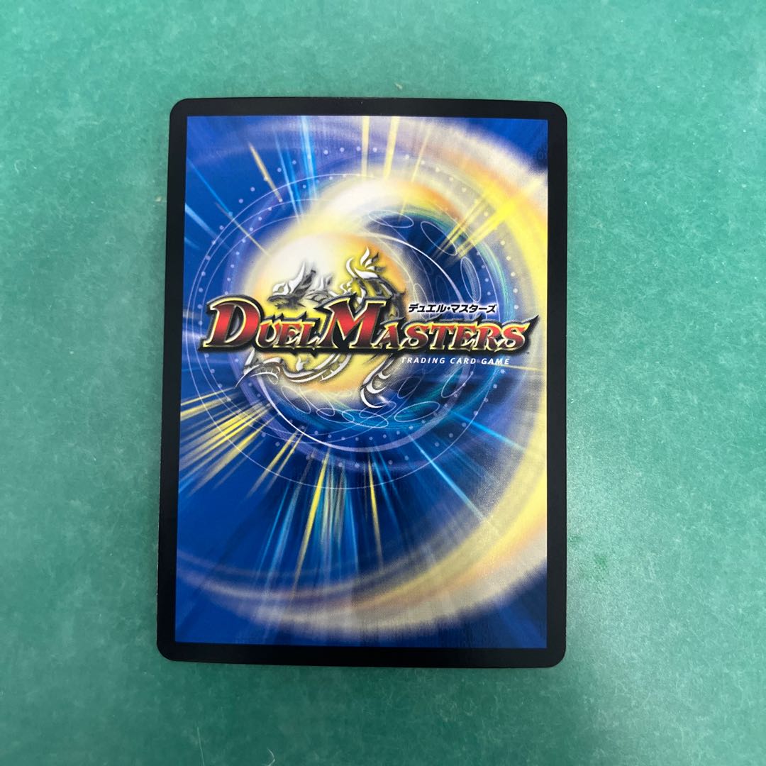 神聖龍 エモーショナル・ハードコア(銀トレジャー) SR TR2/TR11 1枚