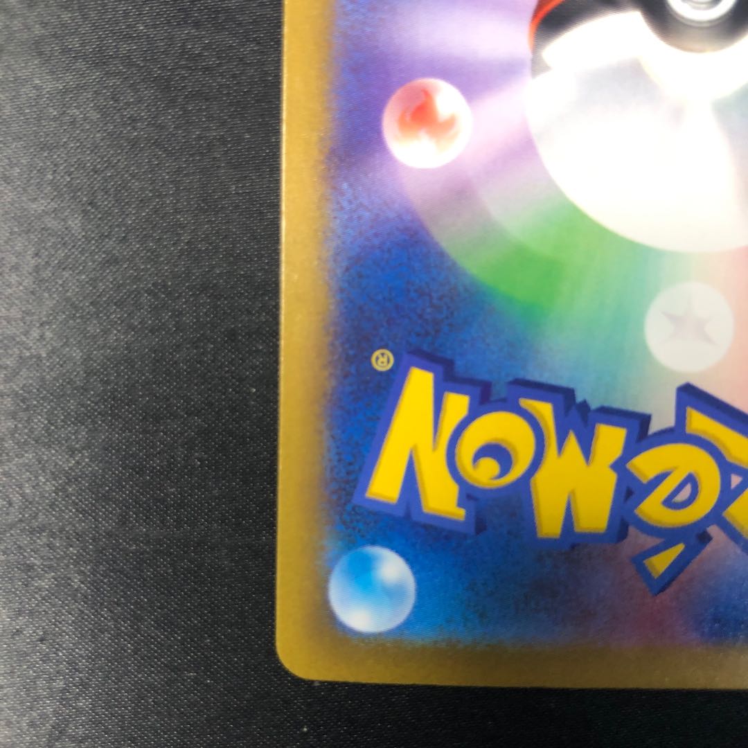 ストリンダーex SR 081/066 1枚