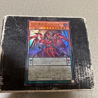 DDD Zero Death King Zero Machina Ultra Rare DOOD-JP003