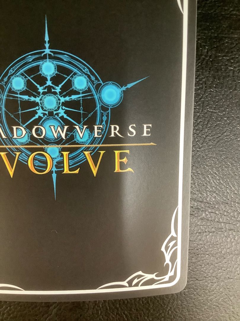 真紅の抗戦者・モノ UR BP07-U05 1枚