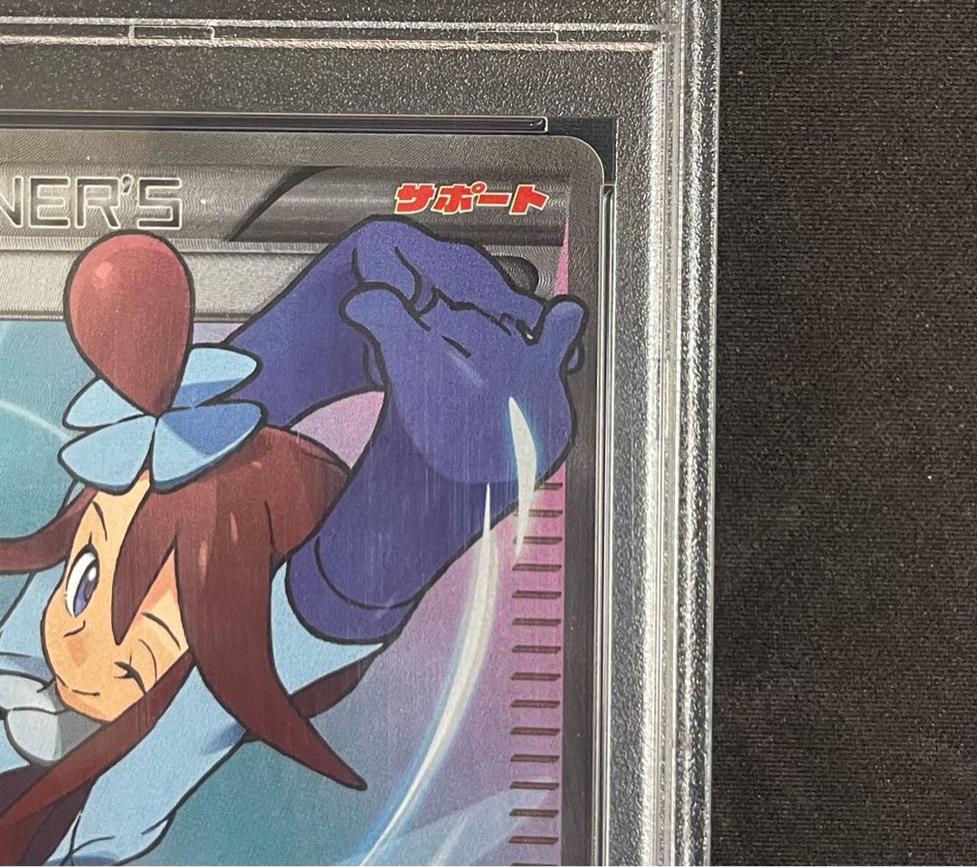 PSA10】フウロ PROMO 164/XY-Pの通販 土日祝休@magi公式