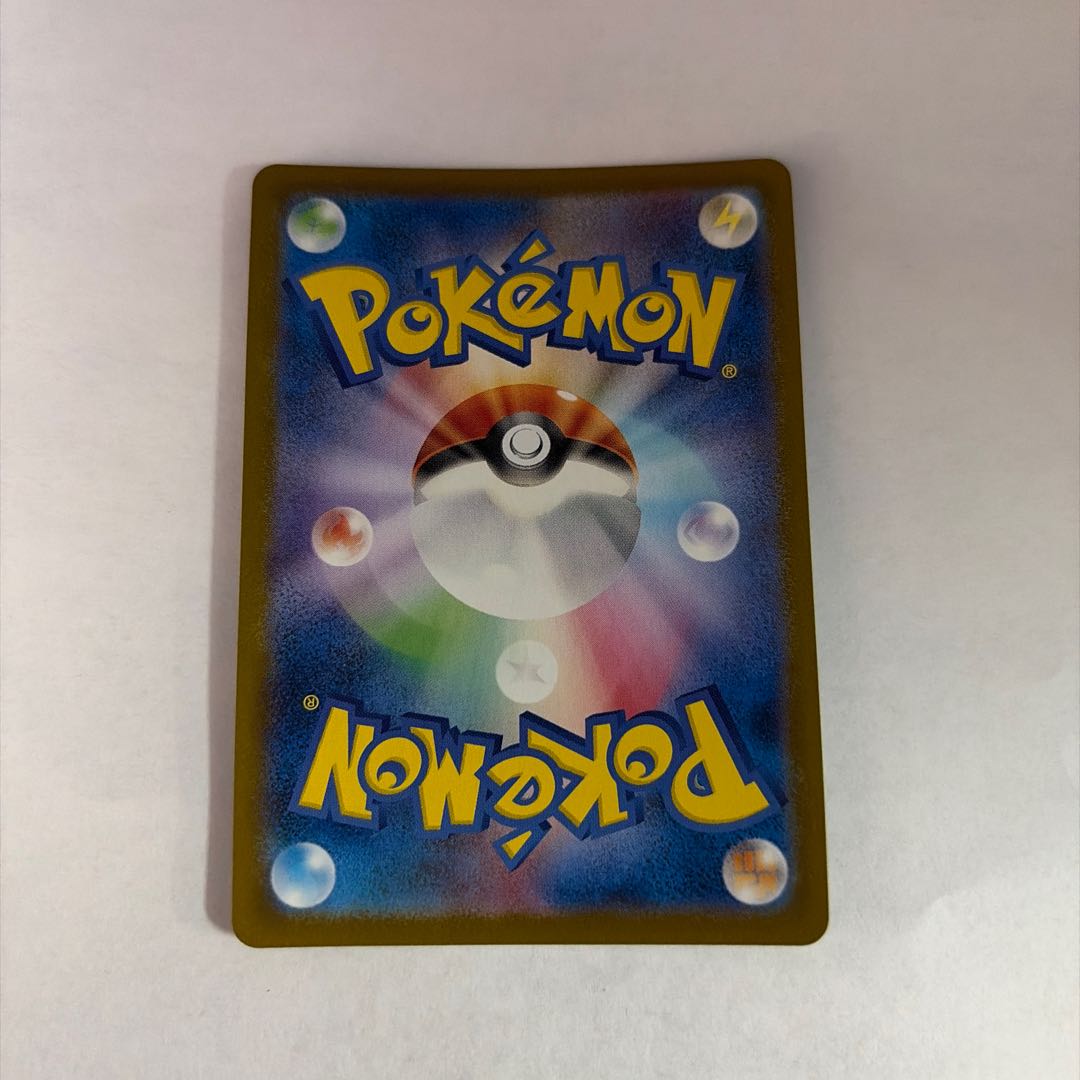 Rocketeer Mewtwoex SR 114/098 1枚